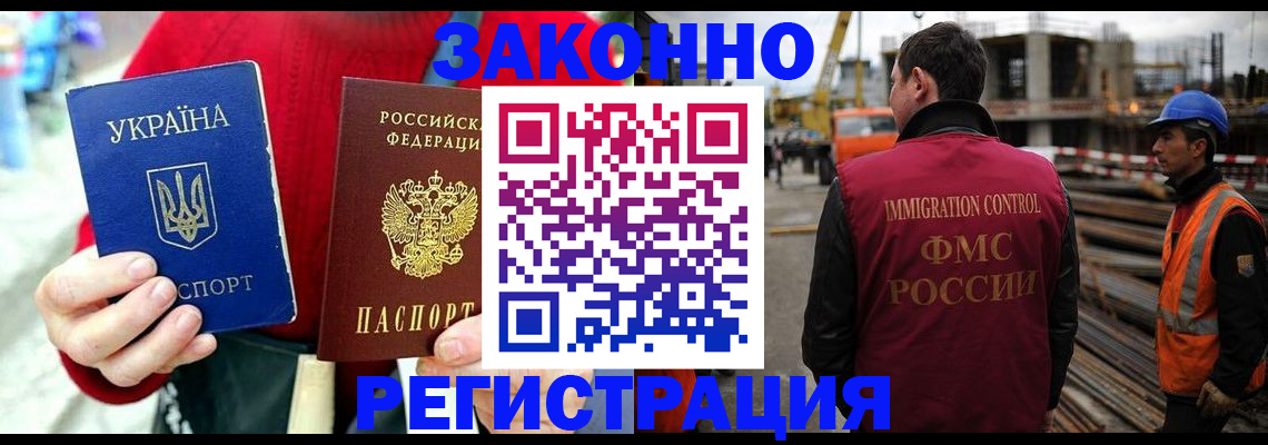 прописка для кредита в Междуреченске